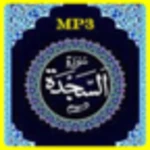 Logo of Surah As Sajdah MP3 android Application 